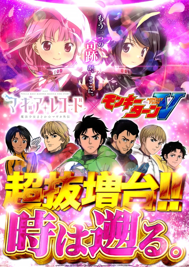 ゼニスコートグランスロットの最新情報画像
