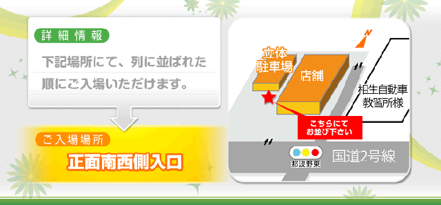 モナコ相生の最新情報画像