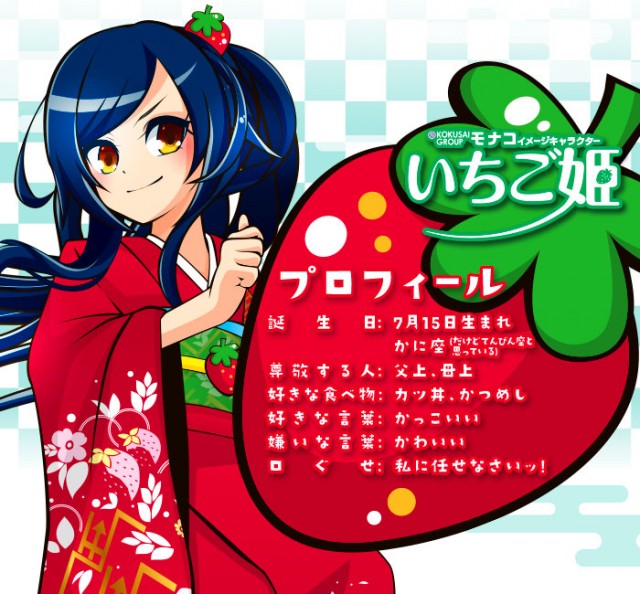 モナコ相生の最新情報画像