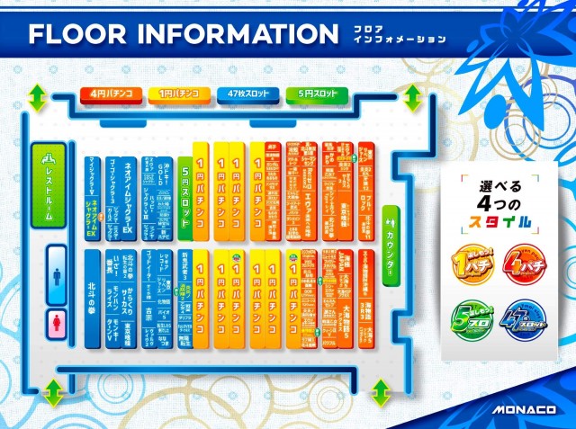モナコ相生の最新情報画像