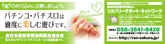 パチンコ&スロット トマトの最新情報画像