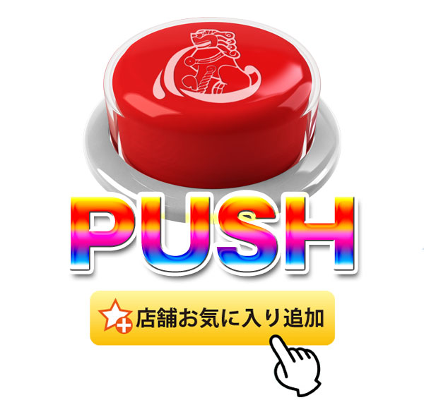 村いちばんの最新情報画像