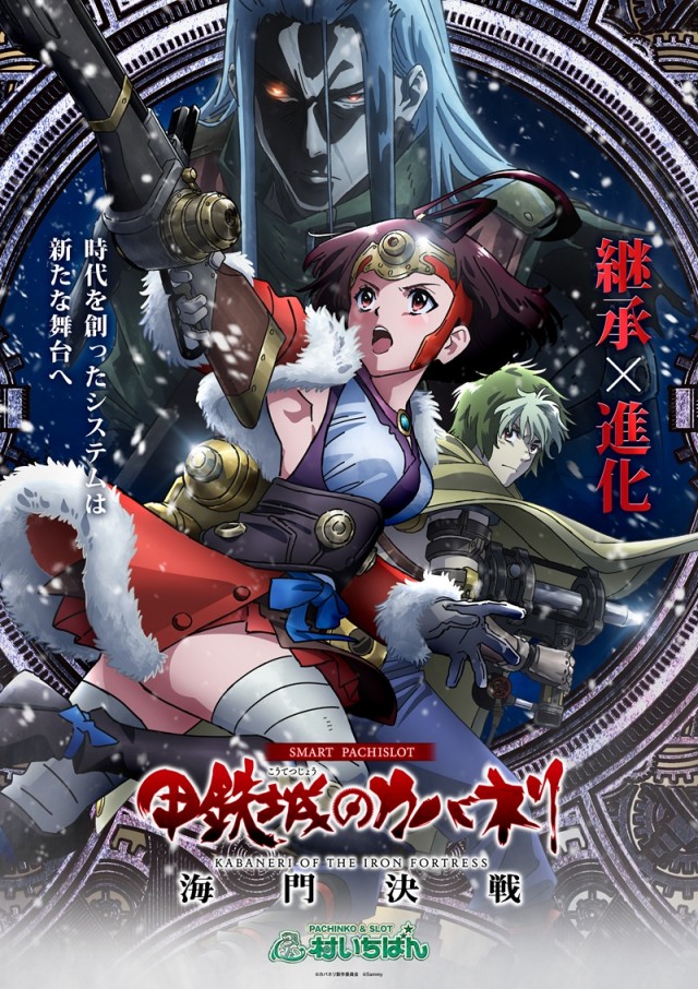 村いちばんの最新情報画像