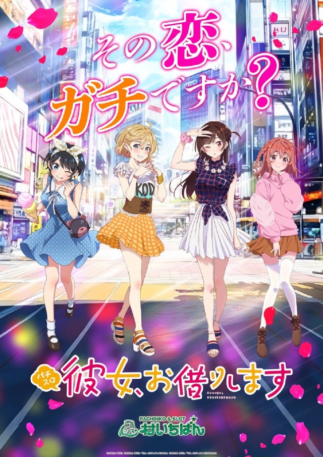 村いちばんの最新情報画像
