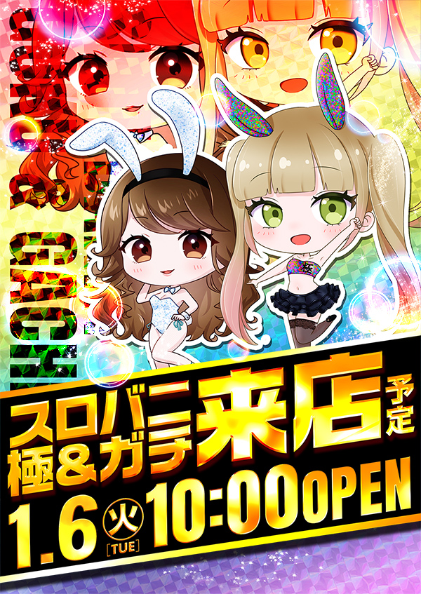 ビッグアップル.加古川の最新情報画像