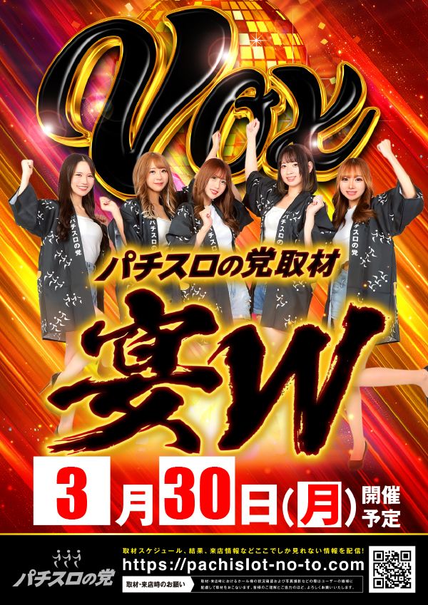 ビッグアップル.加古川の最新情報画像