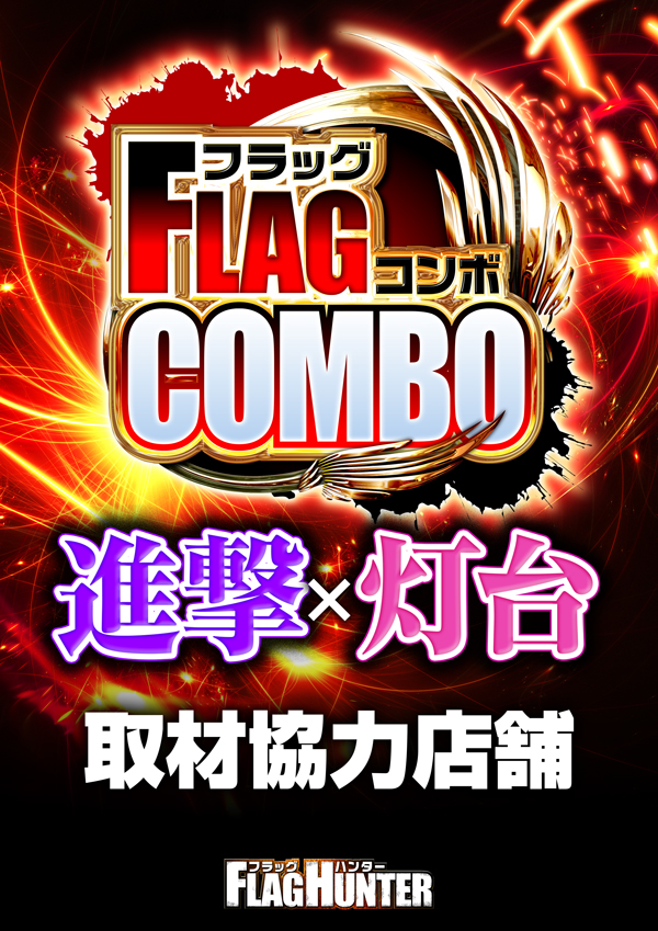 https://idn.p-world.co.jp/hall/18121/img_warehouse/basic/1/16.jpg?1788302895