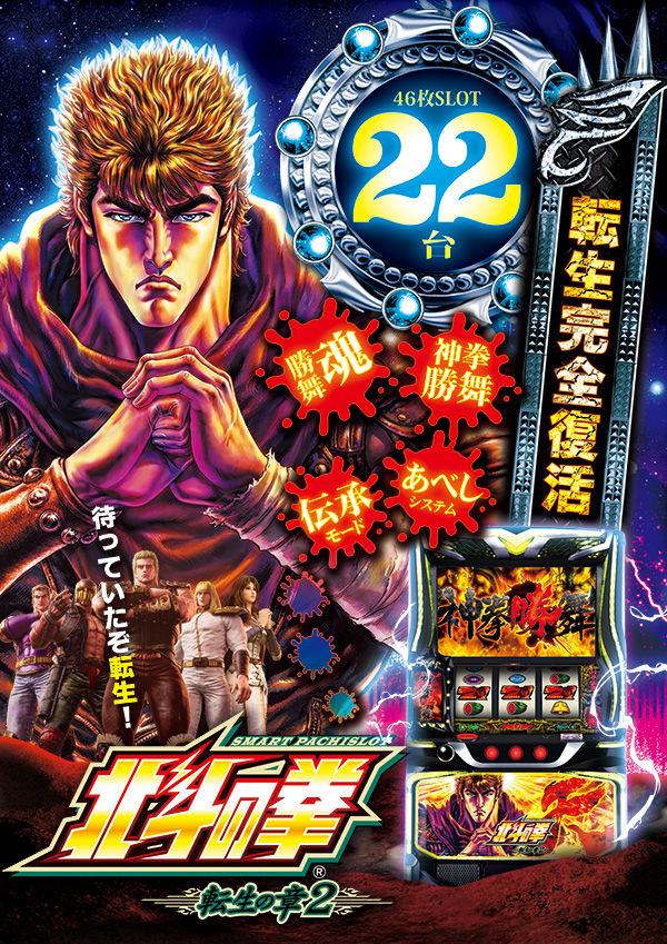 ビッグアップル.加古川の最新情報画像