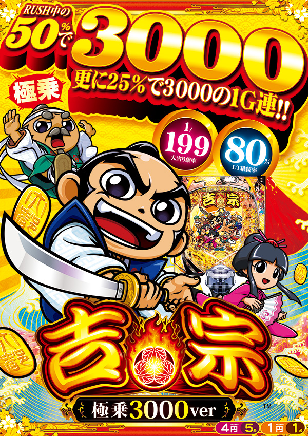 ビッグアップル.加古川の最新情報画像