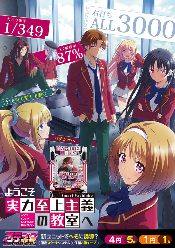 ビッグアップル.加古川の最新情報画像