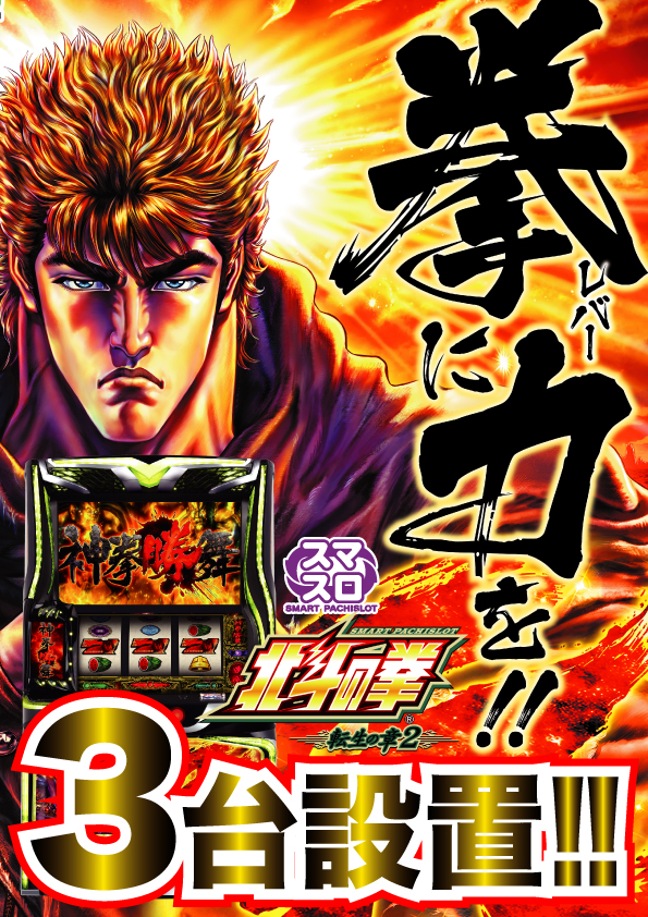 オーパ加古川店の最新情報画像