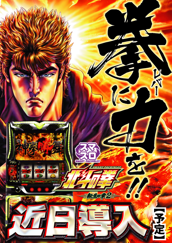 オーパ加古川店の最新情報画像