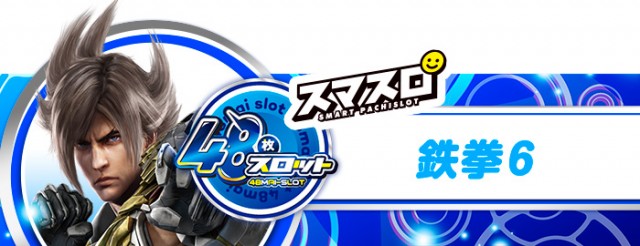 モナコリゾートの最新情報画像