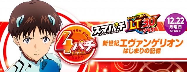 モナコリゾートの最新情報画像