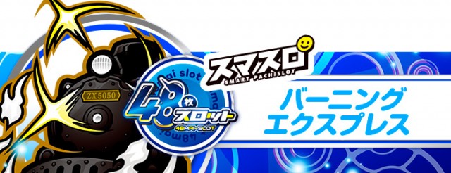 モナコリゾートの最新情報画像