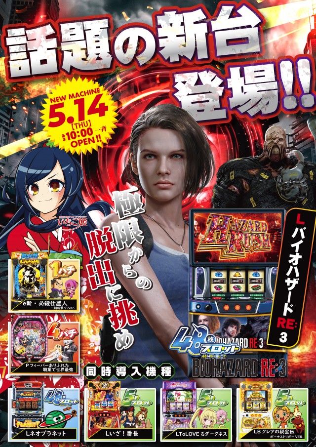 モナコリゾートの最新情報画像