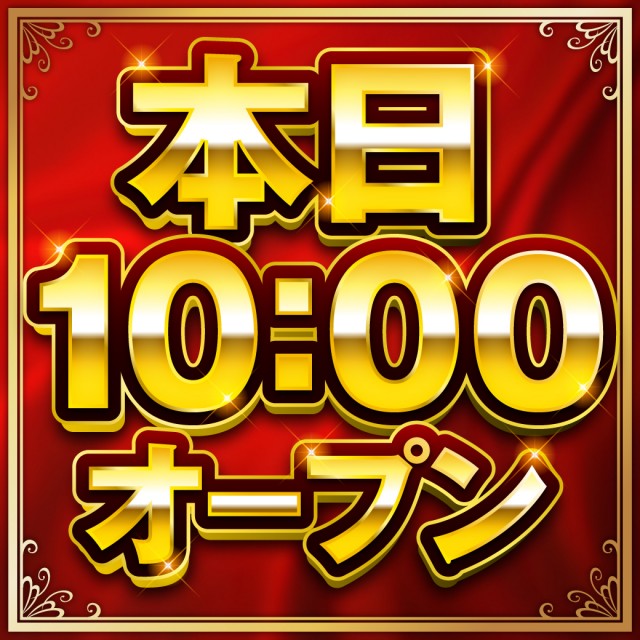 メガガイア土山店の最新情報画像