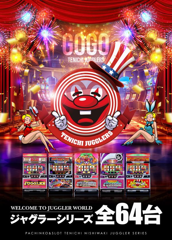 TENICHI西脇店の最新情報画像