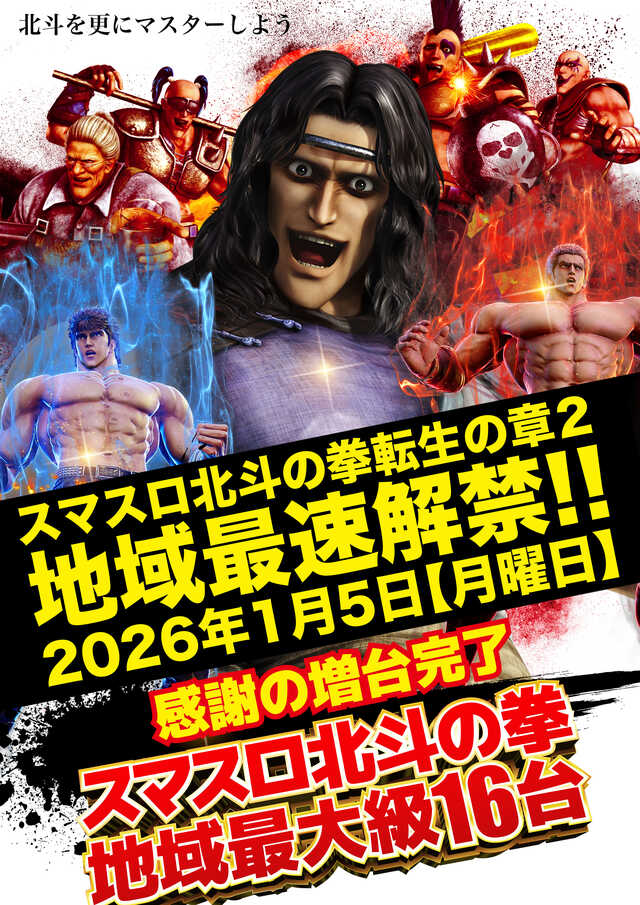 TENICHI西脇店の最新情報画像