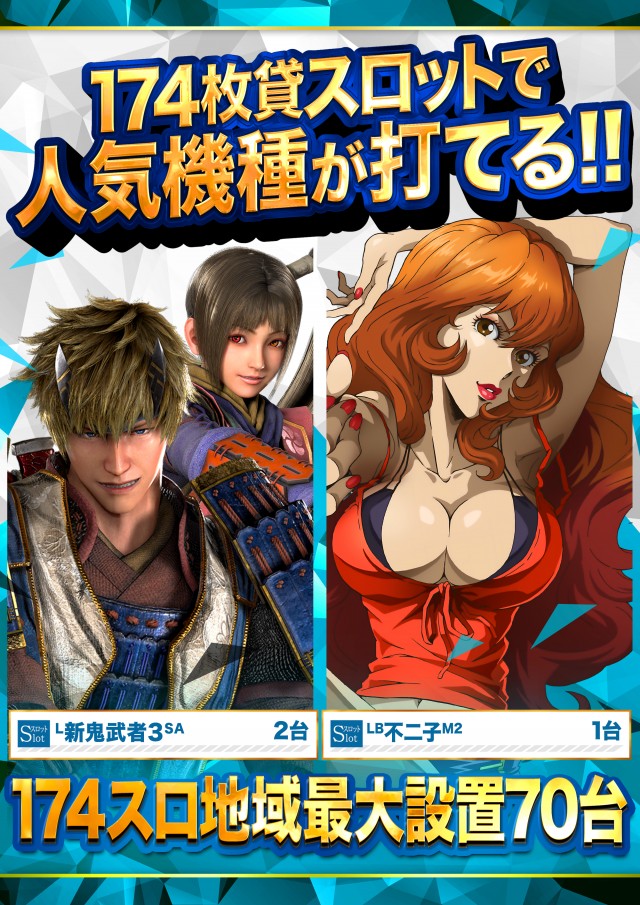 123宝塚インター店の最新情報画像