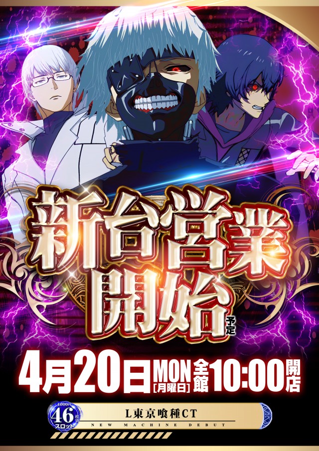 123宝塚インター店の最新情報画像