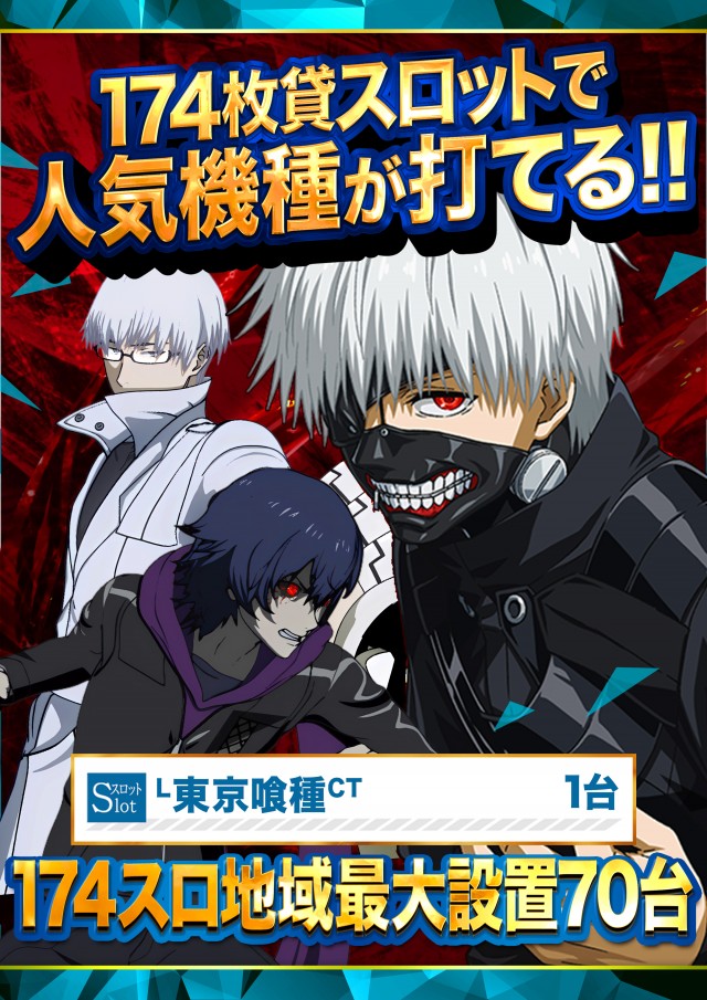 123宝塚インター店の最新情報画像