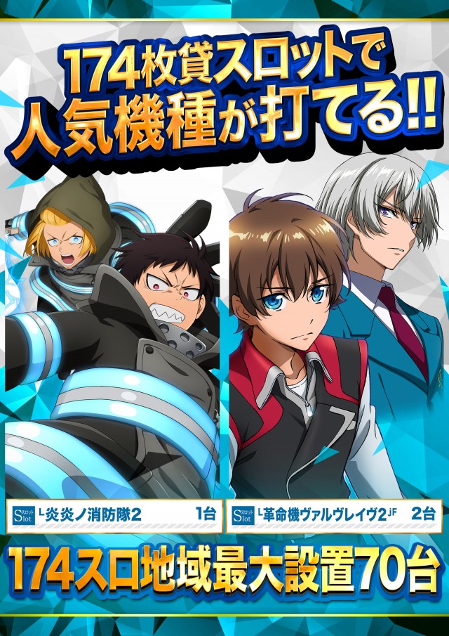 123宝塚インター店の最新情報画像