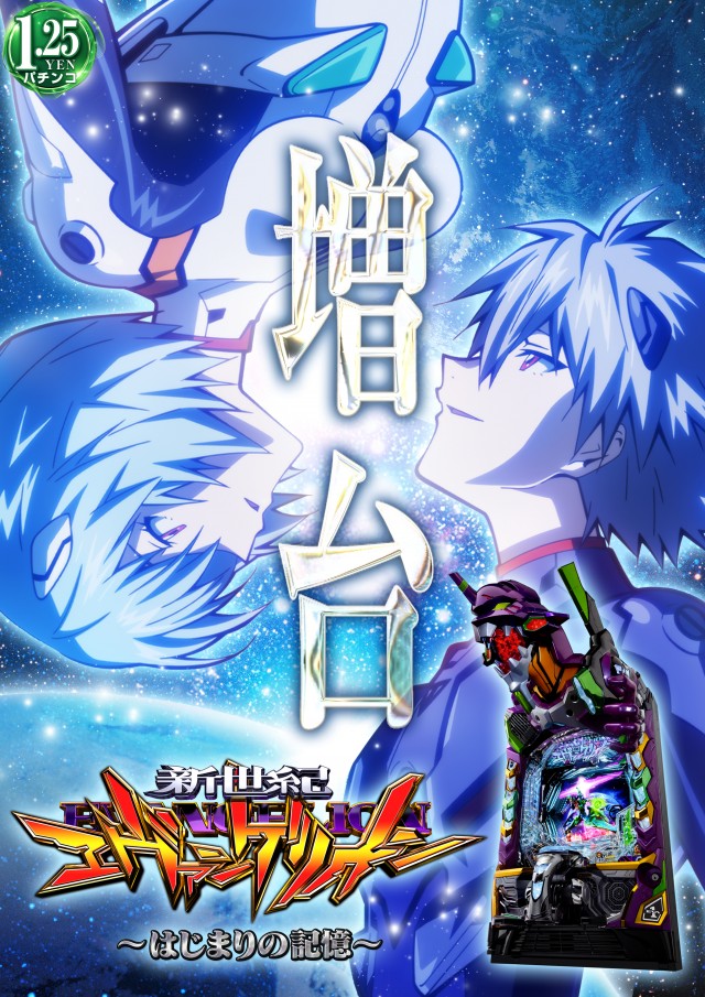 123宝塚インター店の最新情報画像