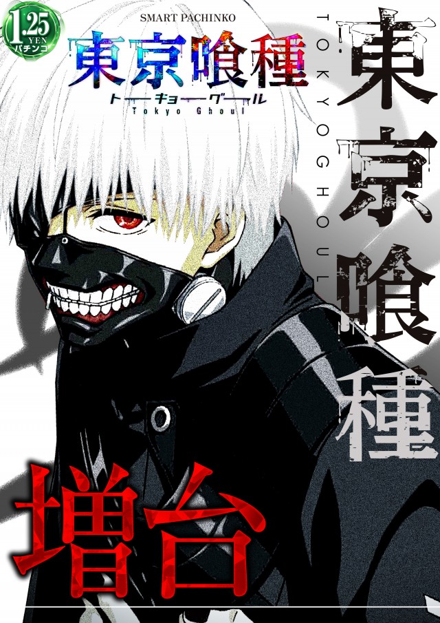 123宝塚インター店の最新情報画像