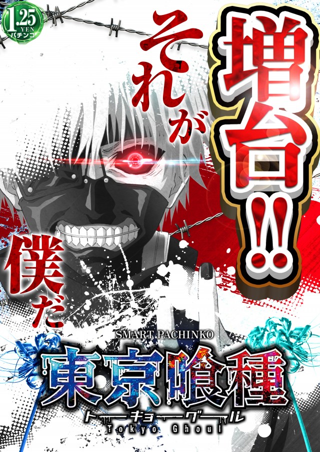 123宝塚インター店の最新情報画像