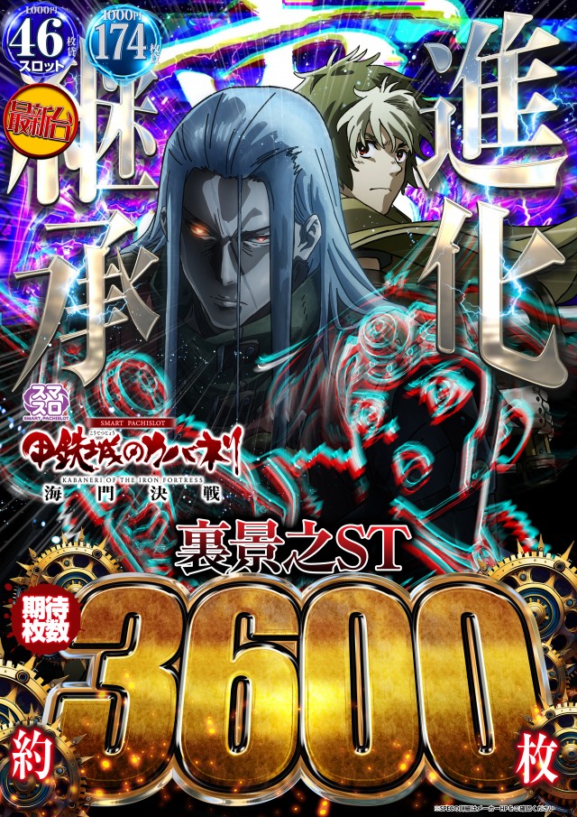 123宝塚インター店の最新情報画像