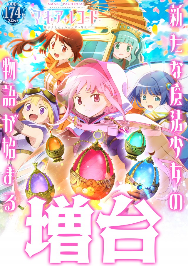 123宝塚インター店の最新情報画像