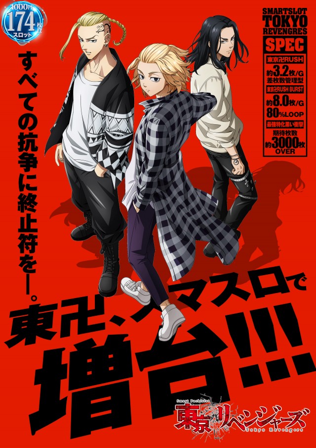 123宝塚インター店の最新情報画像