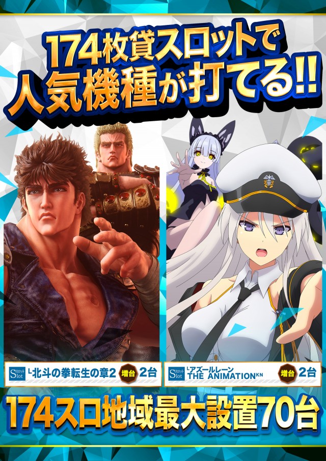 123宝塚インター店の最新情報画像