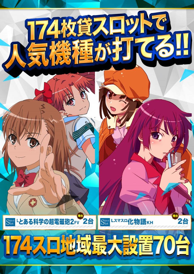 123宝塚インター店の最新情報画像