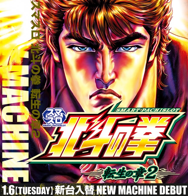 キコーナタウン川西多田院店の最新情報画像