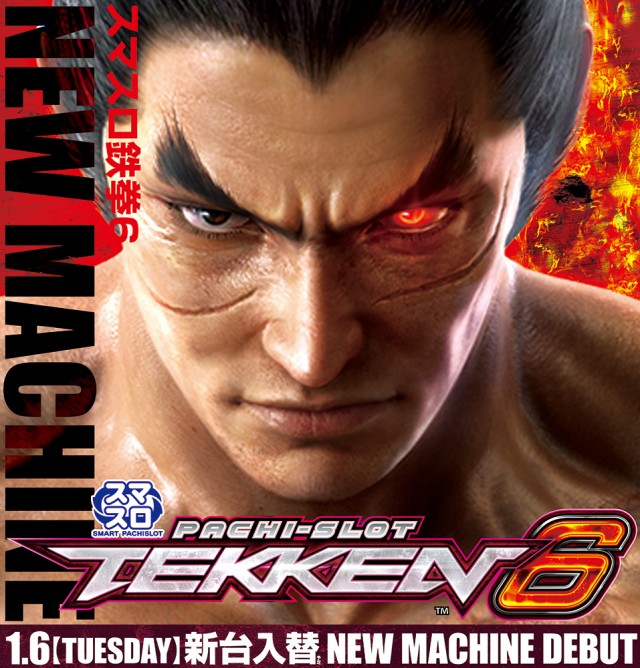 キコーナタウン川西多田院店の最新情報画像