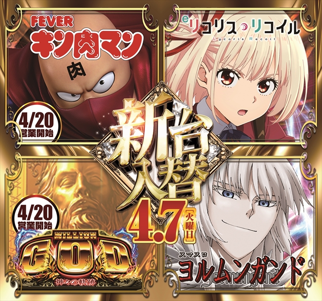 キコーナタウン川西多田院店の最新情報画像