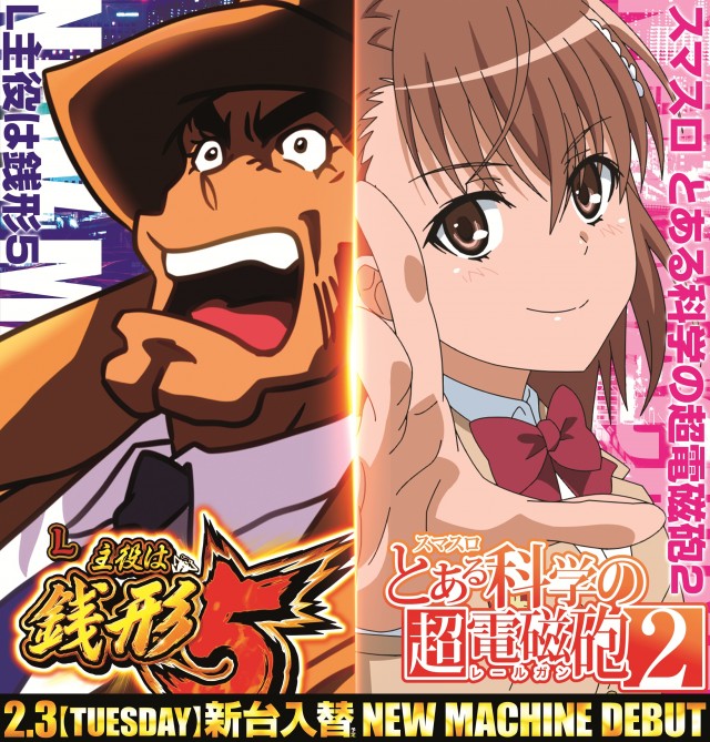 キコーナタウン川西多田院店の最新情報画像