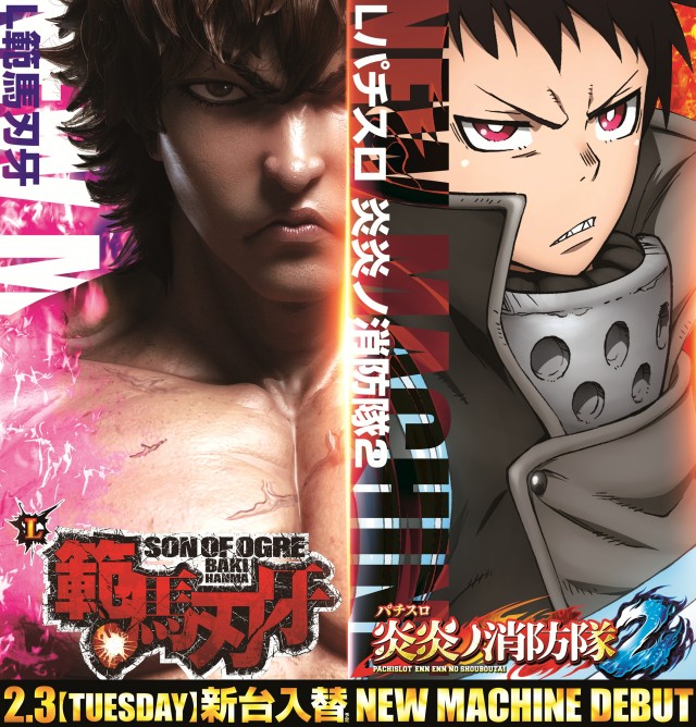 キコーナタウン川西多田院店の最新情報画像