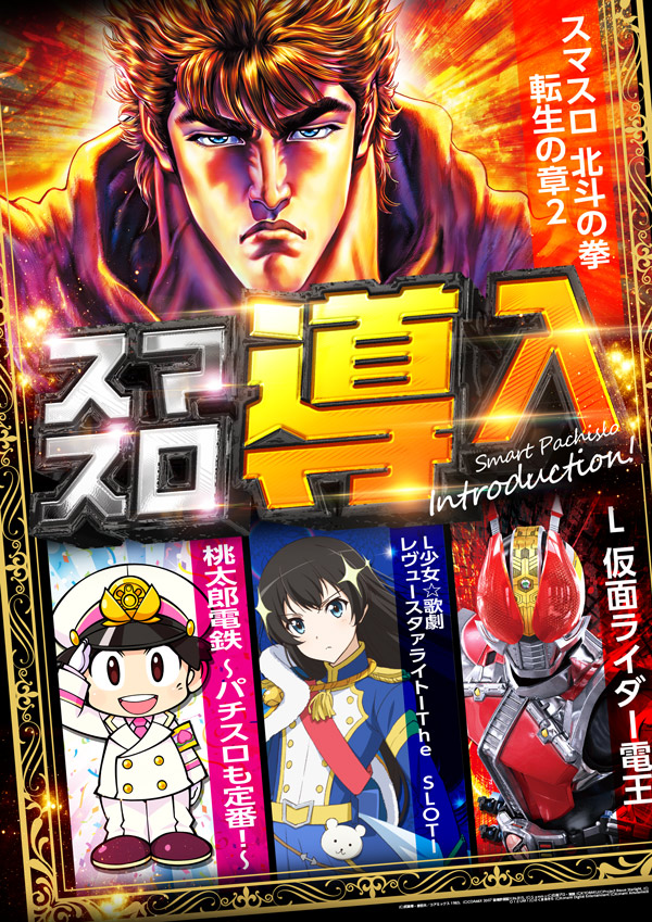 ソニックバレー1の最新情報画像