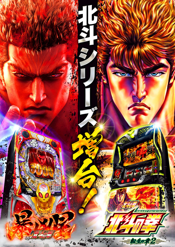 ソニックバレー1の最新情報画像