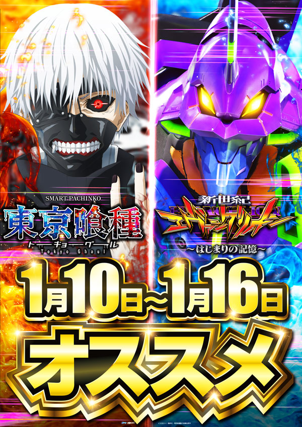 ソニックバレー1の最新情報画像