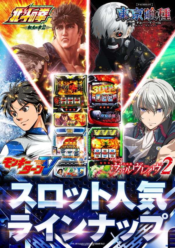 ソニックバレー1の最新情報画像