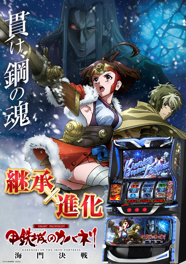 ソニックバレー1の最新情報画像