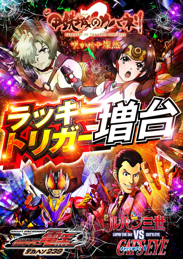 ソニックバレー1の最新情報画像