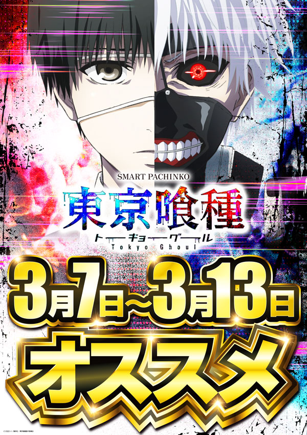 ソニックバレー1の最新情報画像