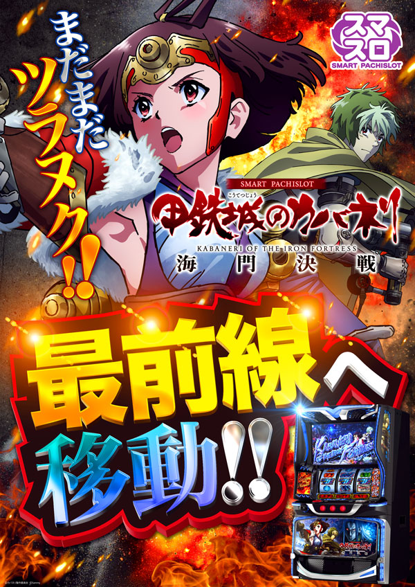 ソニックバレー1の最新情報画像