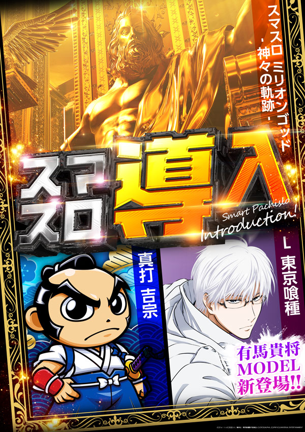 ソニックバレー1の最新情報画像