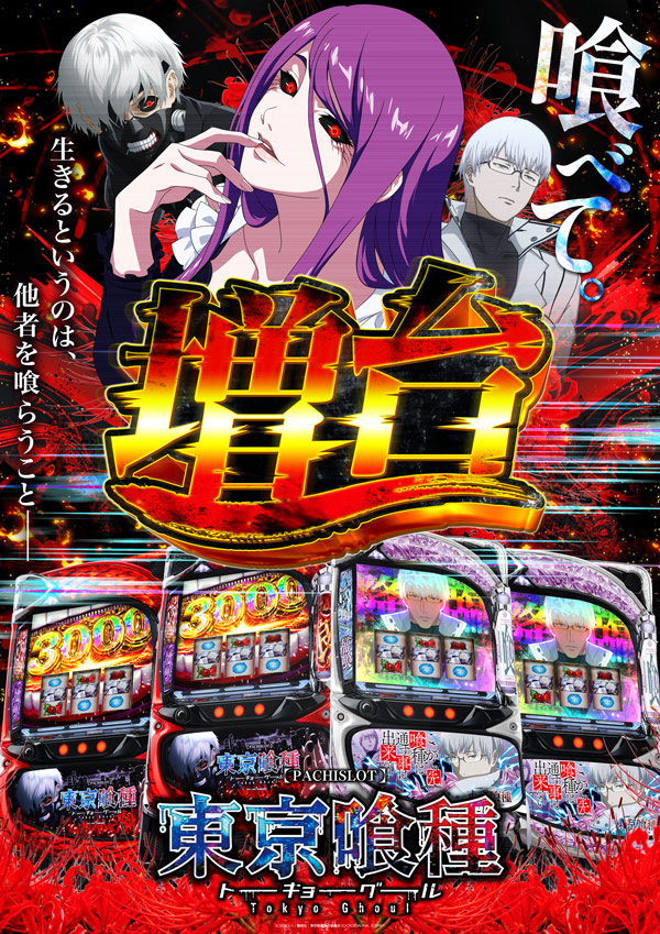 ソニックバレー1の最新情報画像